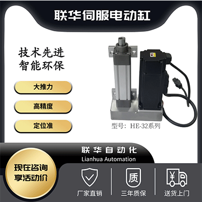 【48812】伺服电动缸电机选型：怎么权衡低惯量与高惯量？